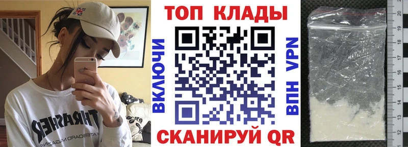Как найти наркотики Электросталь Каннабис АМФ COCAIN Alpha-PVP ГАШ Меф