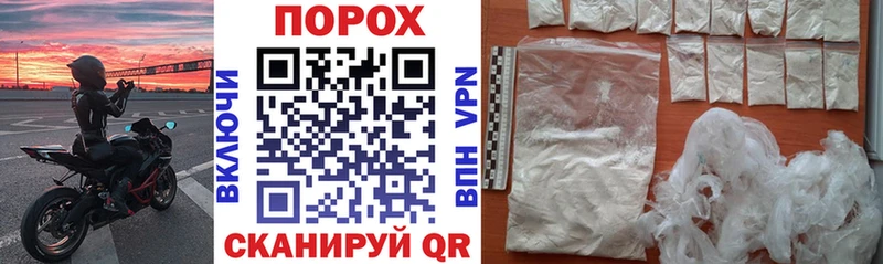 блэк спрут сайт  Электросталь  Amphetamine 98%  даркнет сайт 