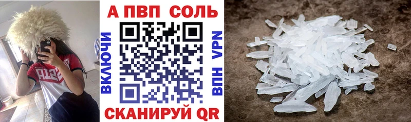 Alpha-PVP крисы CK  hydra ONION  Электросталь 