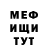 АМФЕТАМИН VHQ gaj a