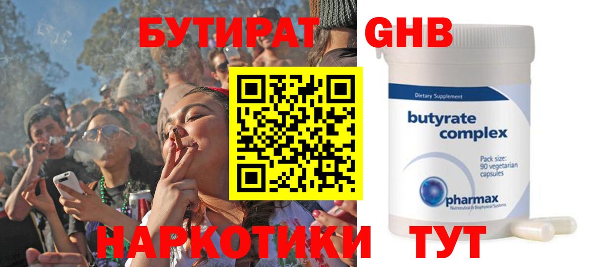 MDMA  Мефедрон кристаллы  Гашиш  МАРИХУАНА  NBOMe  ГАШ  Электросталь  Вход с VPN  Цена 