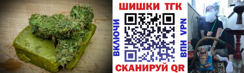 Еда ТГК марихуана  Электросталь 
