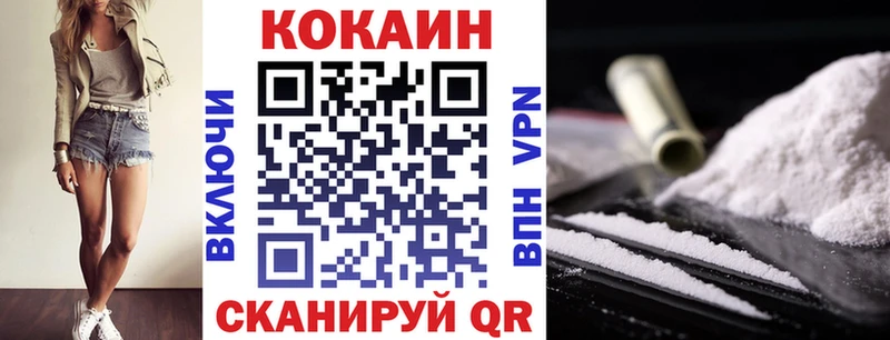 COCAIN FishScale  Электросталь 