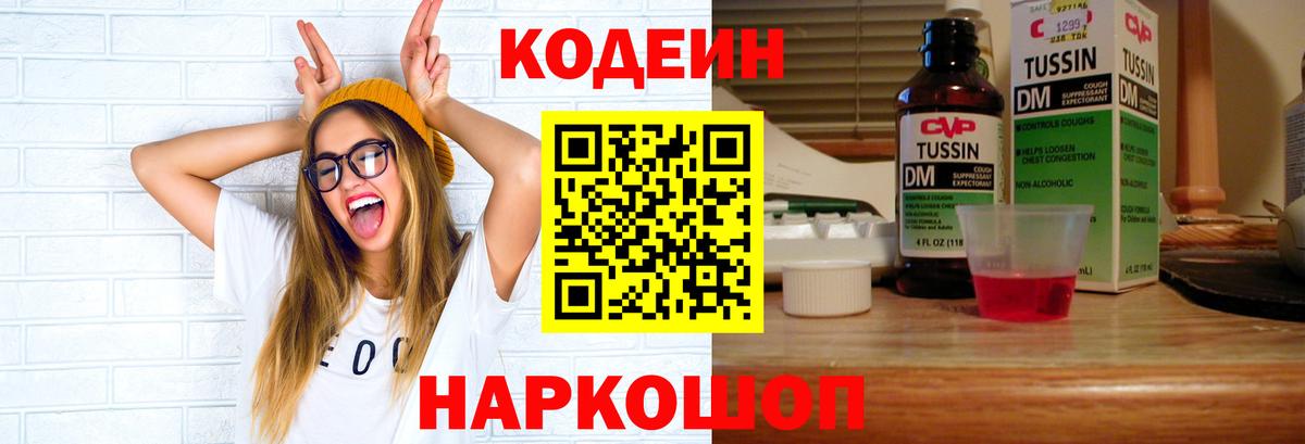  Кокаин Электросталь