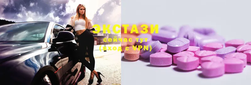 Ecstasy 280мг  гидра вход  Электросталь 