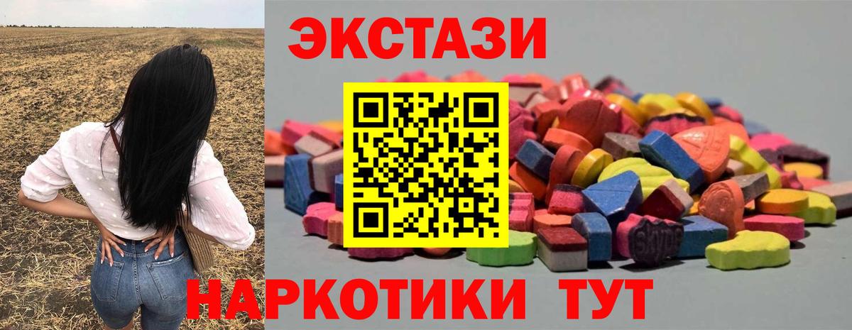 Ecstasy бентли  ЭКСТАЗИ louis Vuitton  Вход с VPN  ЭКСТАЗИ  Электросталь 