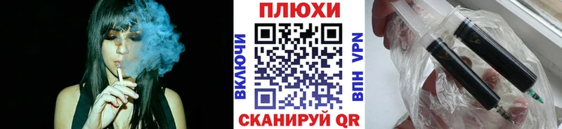 ГАШИШ Изолятор  Электросталь 