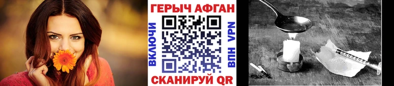 ГЕРОИН Heroin  ОМГ ОМГ ссылки  Электросталь 