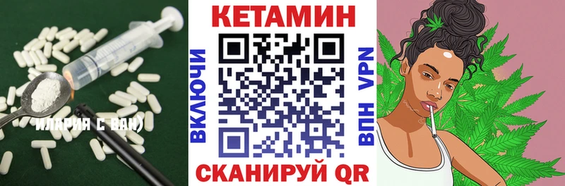 КЕТАМИН ketamine купить наркотики сайты Электросталь