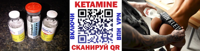 Кетамин VHQ Электросталь