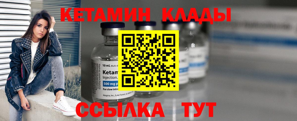 МЕФ Электросталь