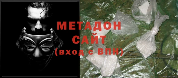 метамфетамин Михайловка