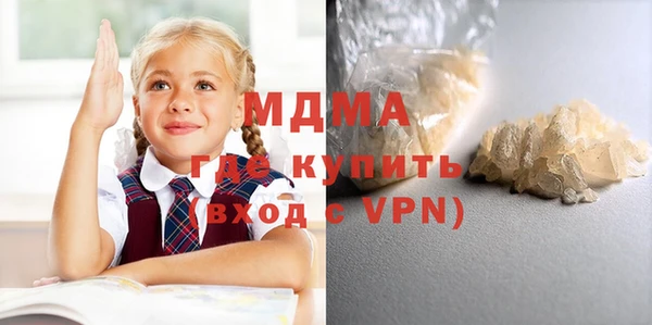 COCAINE Киров