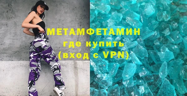 метамфетамин Михайловка
