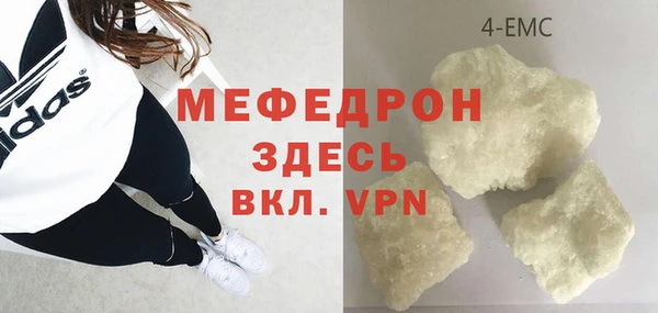 метамфетамин Михайловка