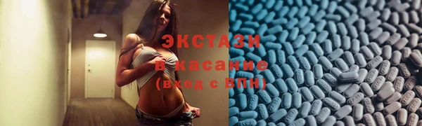 COCAINE Михайловск
