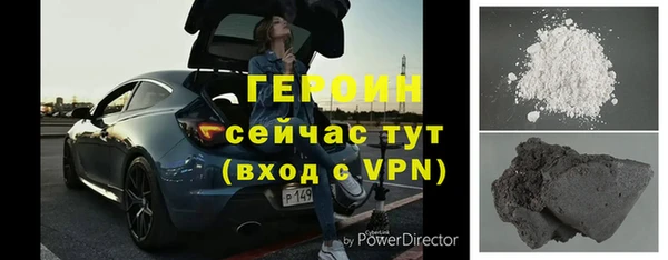 метамфетамин Михайловка