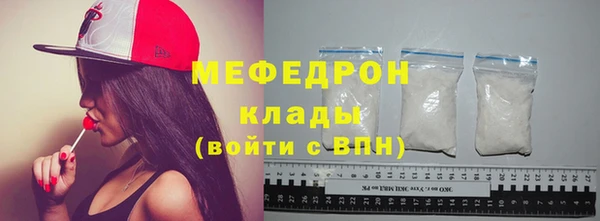 COCAINE Михайловск