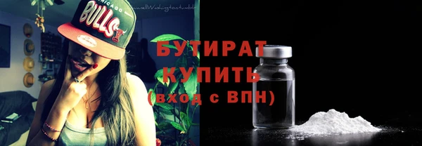 стаф Пенза