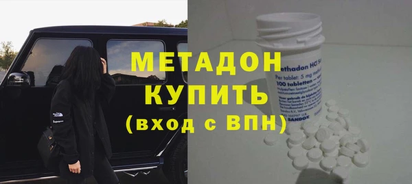 COCAINE Михайловск