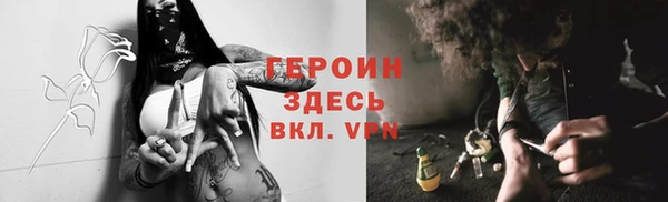 COCAINE Киров