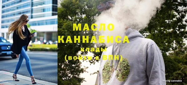 метамфетамин Михайловка