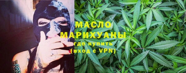 метамфетамин Михайловка