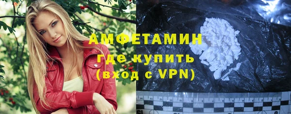 стаф Пенза