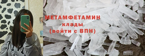 кокаин перу Балашиха