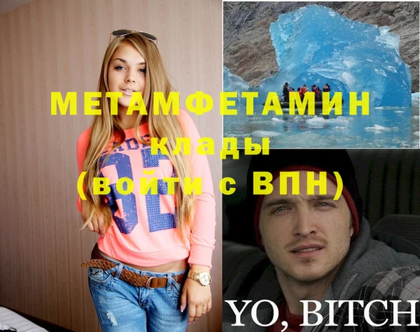 COCAINE Киров
