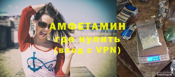 COCAINE Михайловск