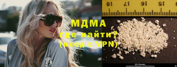 стаф Пенза