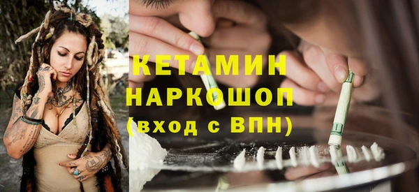 кокаин перу Балашиха