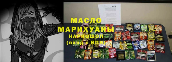 COCAINE Михайловск