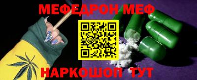 меф Жуковский