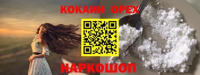 ГАЛЛЮЦИНОГЕННЫЕ ГРИБЫ Заводоуковск