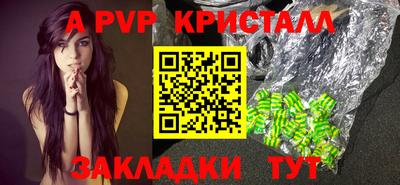 меф Жуковский