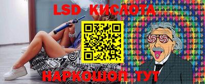 ГАЛЛЮЦИНОГЕННЫЕ ГРИБЫ Заводоуковск