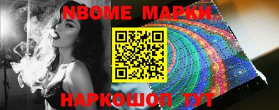 винт Заволжье