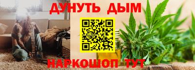 ГАЛЛЮЦИНОГЕННЫЕ ГРИБЫ Заводоуковск