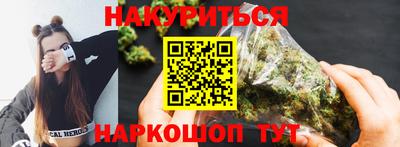 ГАЛЛЮЦИНОГЕННЫЕ ГРИБЫ Заводоуковск
