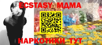 ГАЛЛЮЦИНОГЕННЫЕ ГРИБЫ Заводоуковск