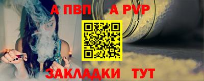 винт Заволжье
