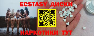 винт Заволжье