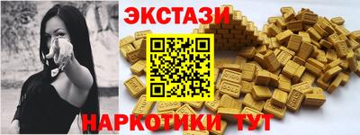 ГАЛЛЮЦИНОГЕННЫЕ ГРИБЫ Заводоуковск