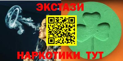 ГАЛЛЮЦИНОГЕННЫЕ ГРИБЫ Заводоуковск