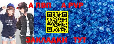 винт Заволжье