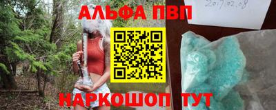 ГАЛЛЮЦИНОГЕННЫЕ ГРИБЫ Заводоуковск