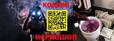 ГАЛЛЮЦИНОГЕННЫЕ ГРИБЫ Заводоуковск