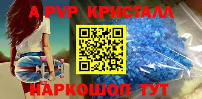 ГАЛЛЮЦИНОГЕННЫЕ ГРИБЫ Заводоуковск